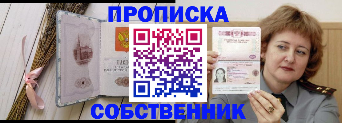 регистрация в Карабаше