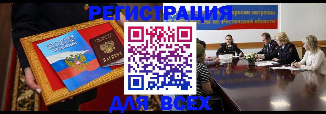 регистрация для дет. сада в Карабаше